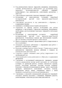programma_dlya_gluhih-052